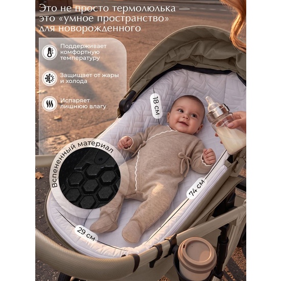 Коляска 2 в 1 SBL Dolce Beige - 22